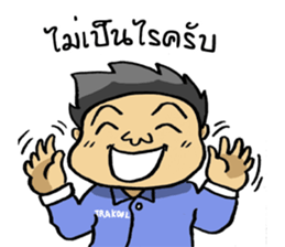 Trakool IT Solution sticker #13690263