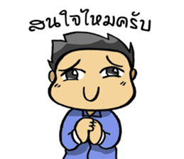 Trakool IT Solution sticker #13690264