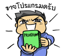 Trakool IT Solution sticker #13690265