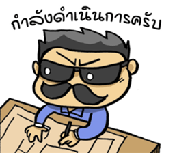 Trakool IT Solution sticker #13690266