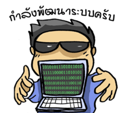 Trakool IT Solution sticker #13690267
