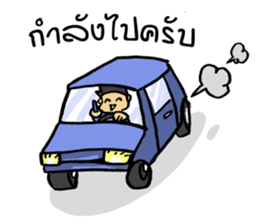 Trakool IT Solution sticker #13690268