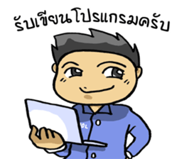 Trakool IT Solution sticker #13690269