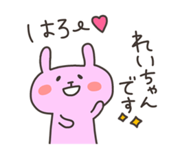 REI chan 4 sticker #13690383