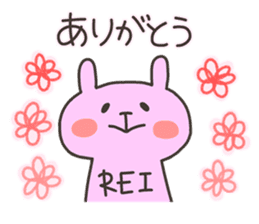 REI chan 4 sticker #13690387
