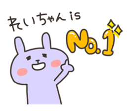 REI chan 4 sticker #13690392