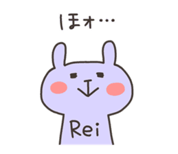REI chan 4 sticker #13690396
