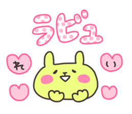 REI chan 4 sticker #13690406