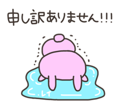 REI chan 4 sticker #13690415