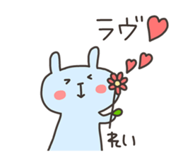 REI chan 4 sticker #13690417