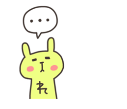 REI chan 4 sticker #13690418