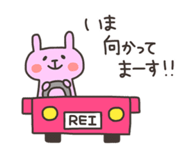 REI chan 4 sticker #13690419