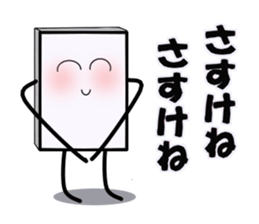 square and pleasant friend syonai accent sticker #13690625