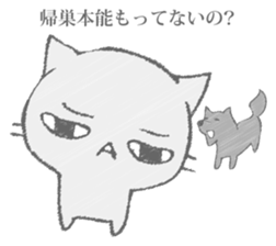 The cat murmured from the shadow sticker #13690641