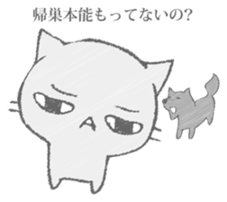 The cat murmured from the shadow sticker #13690641