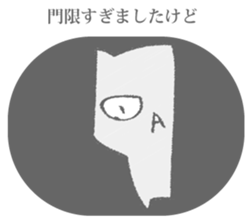 The cat murmured from the shadow sticker #13690644