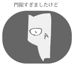 The cat murmured from the shadow sticker #13690644