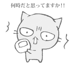 The cat murmured from the shadow sticker #13690645