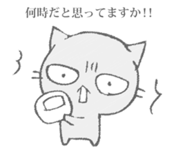 The cat murmured from the shadow sticker #13690645