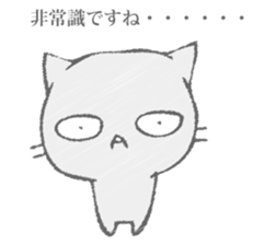 The cat murmured from the shadow sticker #13690646