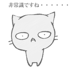 The cat murmured from the shadow sticker #13690646