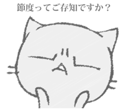 The cat murmured from the shadow sticker #13690647