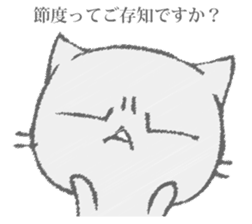 The cat murmured from the shadow sticker #13690647