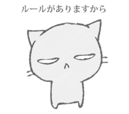 The cat murmured from the shadow sticker #13690649