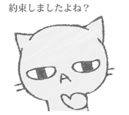 The cat murmured from the shadow sticker #13690650