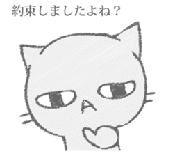 The cat murmured from the shadow sticker #13690650