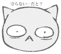 The cat murmured from the shadow sticker #13690651