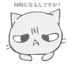 The cat murmured from the shadow sticker #13690654