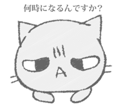 The cat murmured from the shadow sticker #13690654