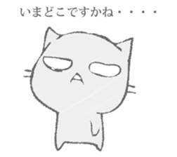 The cat murmured from the shadow sticker #13690655