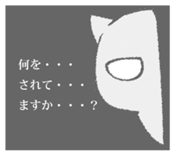 The cat murmured from the shadow sticker #13690656