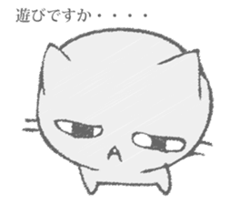 The cat murmured from the shadow sticker #13690657