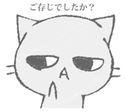 The cat murmured from the shadow sticker #13690660