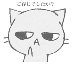 The cat murmured from the shadow sticker #13690660