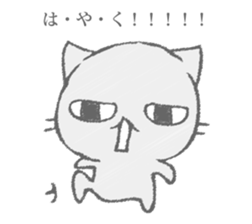 The cat murmured from the shadow sticker #13690662