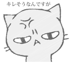 The cat murmured from the shadow sticker #13690663