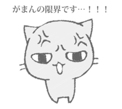 The cat murmured from the shadow sticker #13690664