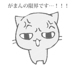 The cat murmured from the shadow sticker #13690664