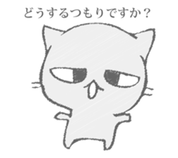 The cat murmured from the shadow sticker #13690665