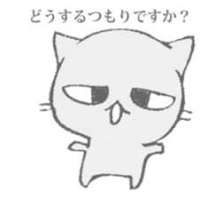 The cat murmured from the shadow sticker #13690665