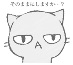 The cat murmured from the shadow sticker #13690666