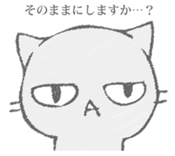 The cat murmured from the shadow sticker #13690666