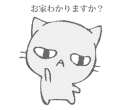 The cat murmured from the shadow sticker #13690672