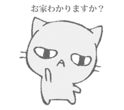 The cat murmured from the shadow sticker #13690672