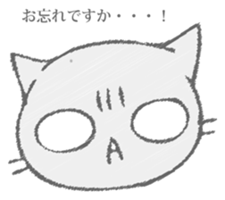 The cat murmured from the shadow sticker #13690673