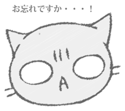 The cat murmured from the shadow sticker #13690673